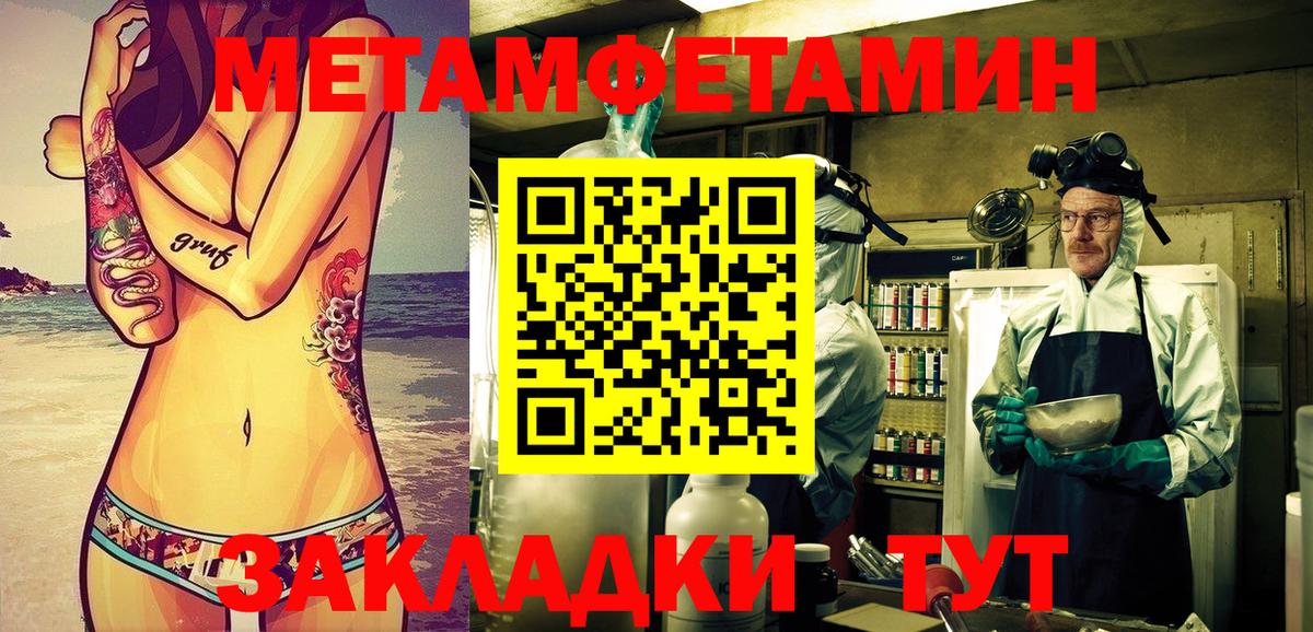 АМФ 97% Чита