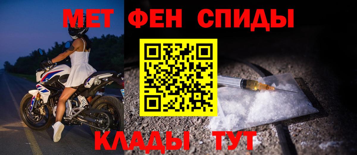 Чита  Amphetamine VHQ  АМФЕТАМИН  АМФ  Вход с VPN 