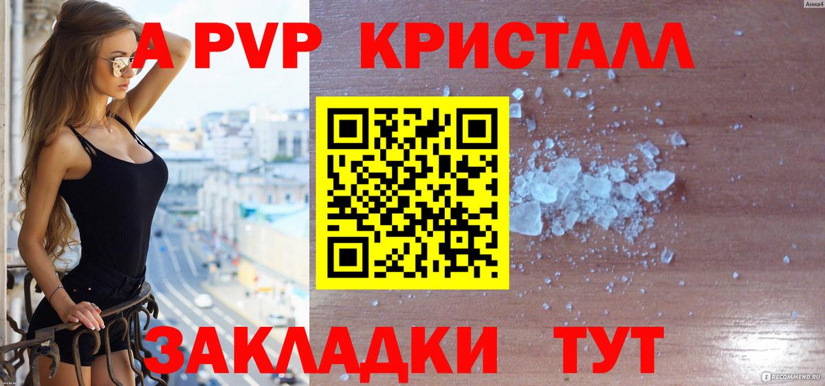 Alfa_PVP крисы CK  Вход с VPN  Alpha-PVP  Чита 