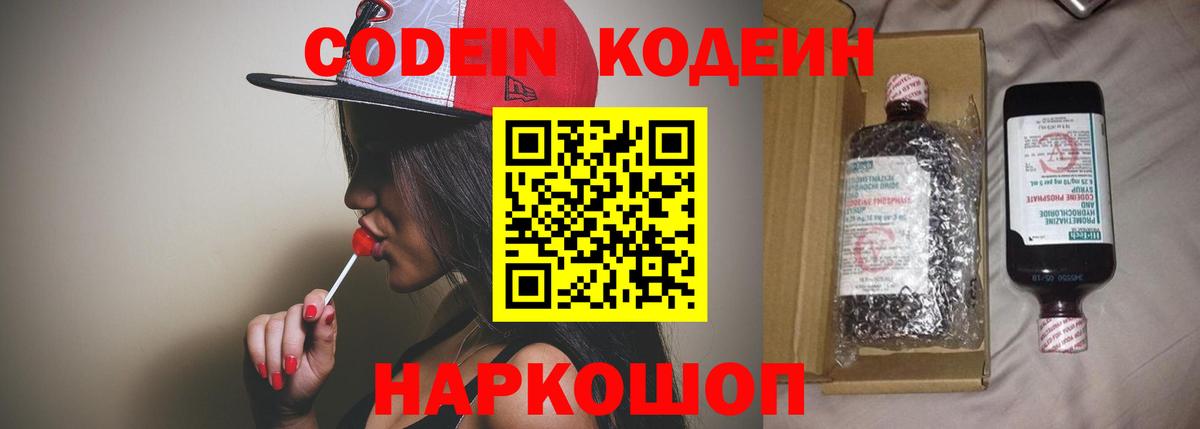 Гашиш  Конопля  NBOMe  МДМА  Мефедрон   Вход с VPN  Купить наркотики  Чита  COCAIN 