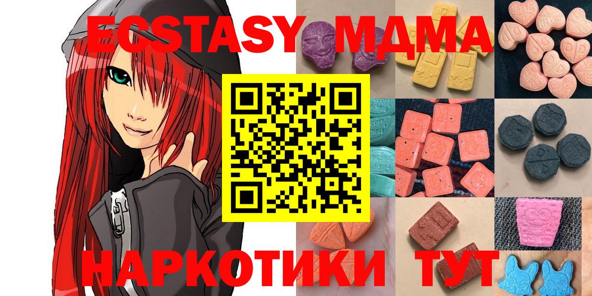 Экстази  Экстази диски  Чита  Вход с VPN  OMG tor  Ecstasy louis Vuitton 