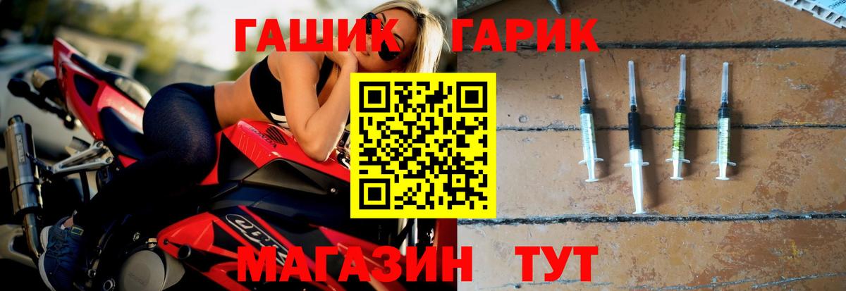 Гашиш индика сатива  Вход с VPN  Гашиш  ГАШИШ гарик  Чита 