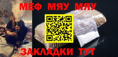кристаллы Моздок