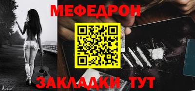 винт Нарткала
