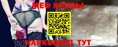 винт Нарткала