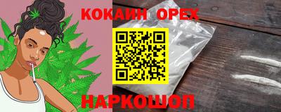 меф VHQ Наро-Фоминск