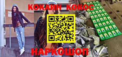 меф VHQ Наро-Фоминск
