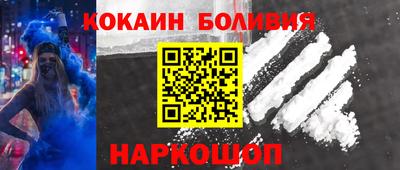 меф VHQ Наро-Фоминск