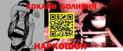 мяу мяу кристалл Нальчик
