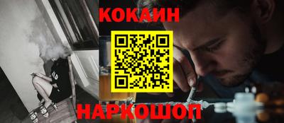 винт Нарткала