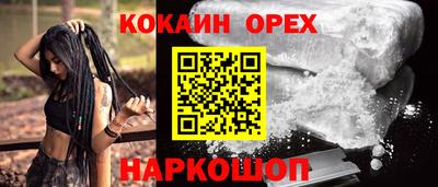 мяу мяу кристалл Нальчик