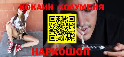 меф VHQ Наро-Фоминск