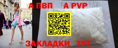 меф VHQ Наро-Фоминск