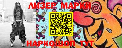 мяу мяу кристалл Нальчик