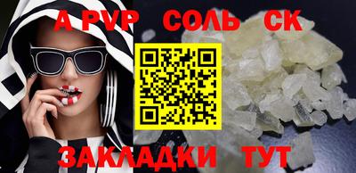 винт Нарткала
