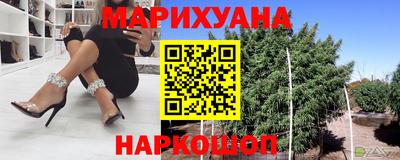соль курить ск Можга