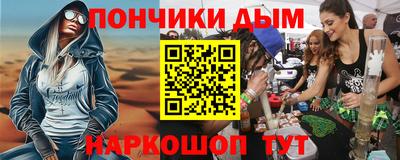 соль курить ск Можга
