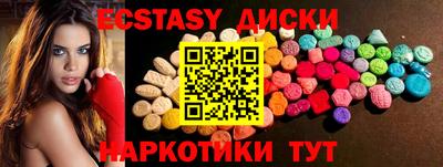 меф VHQ Наро-Фоминск