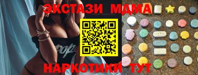 меф VHQ Наро-Фоминск
