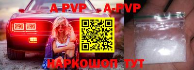 меф VHQ Наро-Фоминск