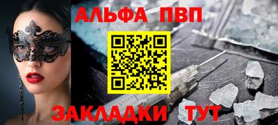 меф VHQ Наро-Фоминск