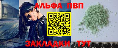 меф VHQ Наро-Фоминск