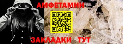 меф VHQ Наро-Фоминск
