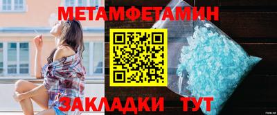 меф VHQ Наро-Фоминск