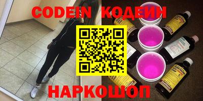 мяу мяу кристалл Нальчик