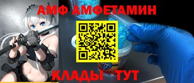 мяу мяу кристалл Нальчик