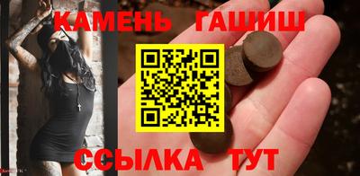 мяу мяу кристалл Нальчик