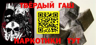 винт Нарткала