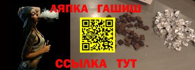 винт Нарткала