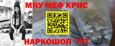 винт Нарткала