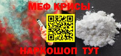 винт Нарткала