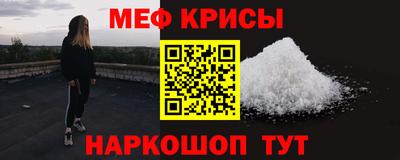 меф VHQ Наро-Фоминск