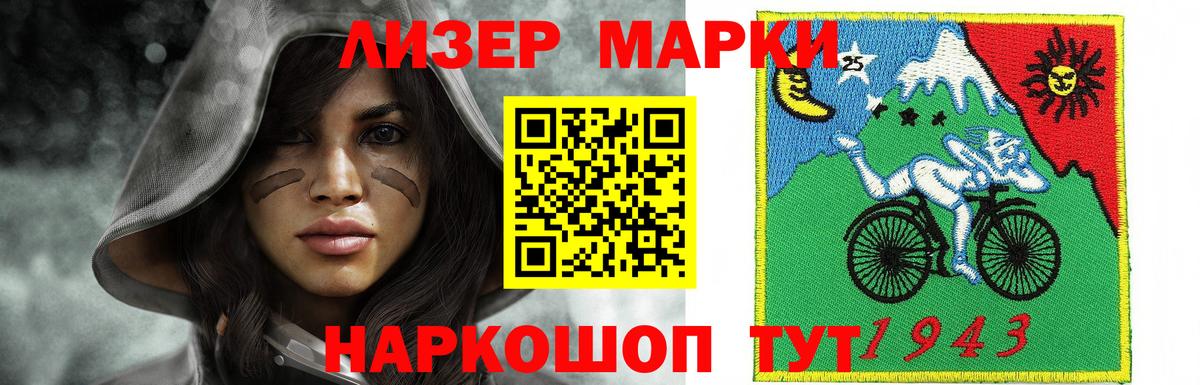 Лсд 25 экстази  Лсд 25 экстази кислота  Вход с VPN  Чита  Лсд 25 экстази ecstasy 