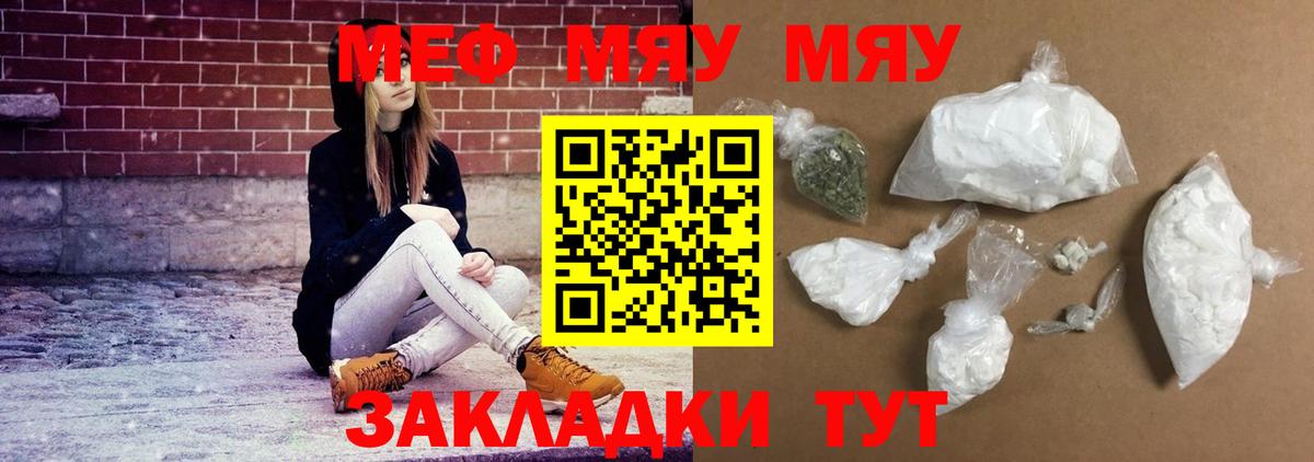 МЕФ  Вход с VPN  Чита  Меф 4 MMC 