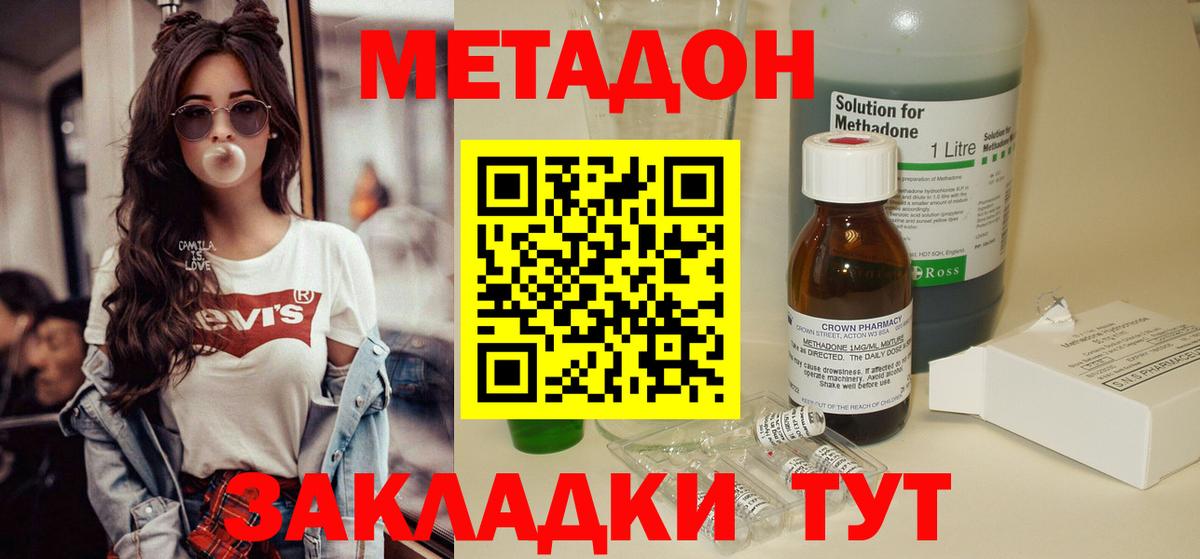 Cocaine Чита