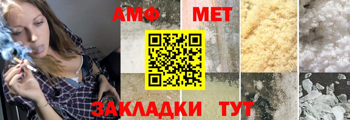 Метамфетамин винт  Вход с VPN  Метамфетамин винт  Чита 