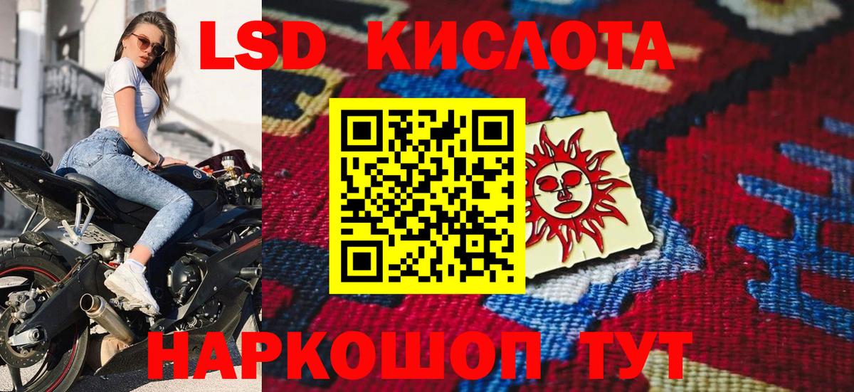 Марки NBOMe 1,8мг  Марки NBOMe  Марки NBOMe 1,8мг  Чита  Вход с VPN 