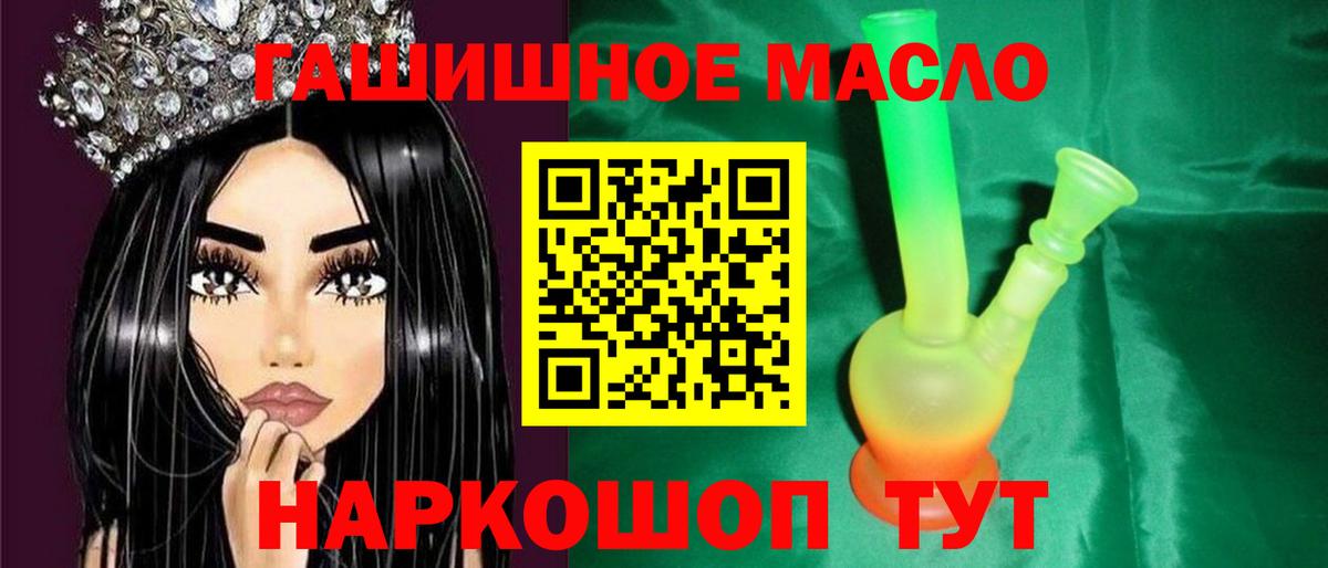 Дистиллят ТГК Wax Чита