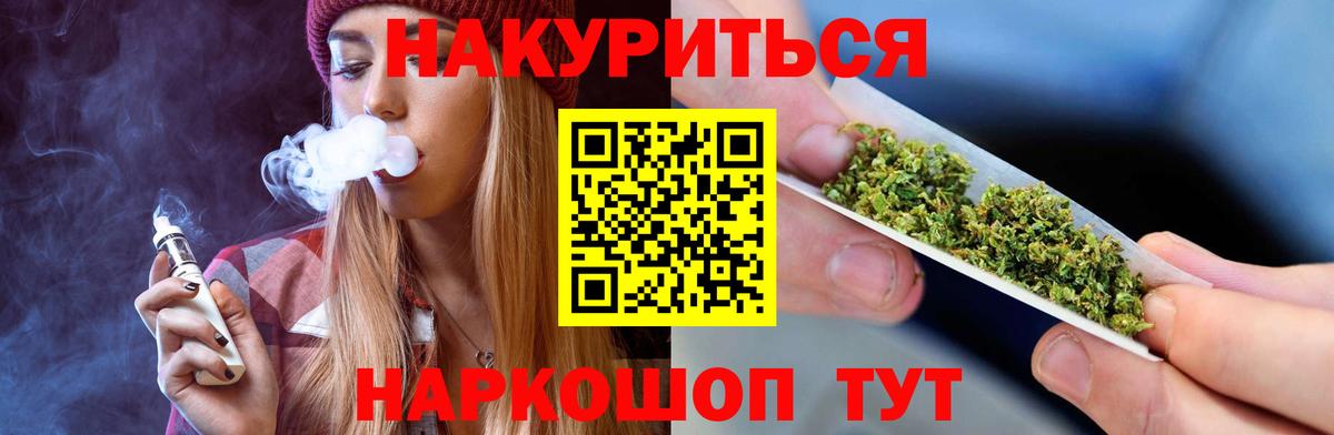 Чита  Бошки марихуана марихуана  Канабис SATIVA & INDICA  Марихуана ГИДРОПОН  Вход с VPN  Шишки марихуана марихуана 